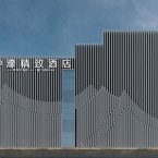 China Zhonghao Nigeria Limited exclut pour pratiques frauduleuses par la BAD